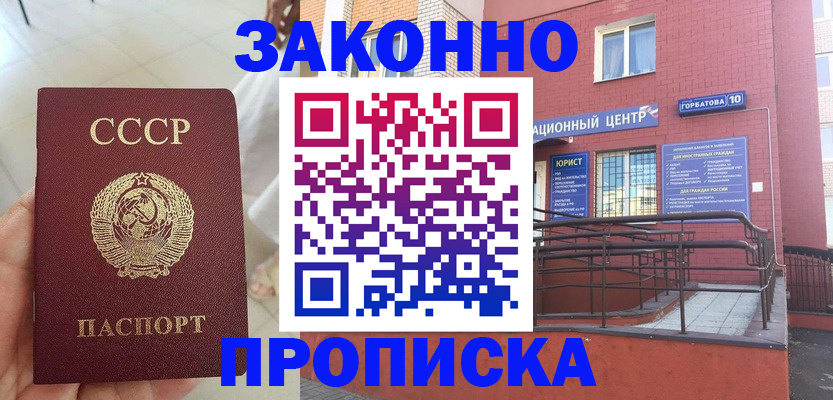 форма 3 в Копейске